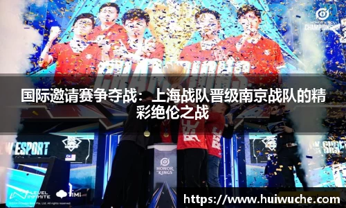 威九国际官网