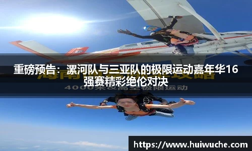 威九国际官方网站