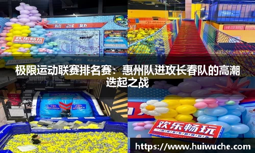 威九国际app