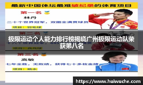 威九国际官网